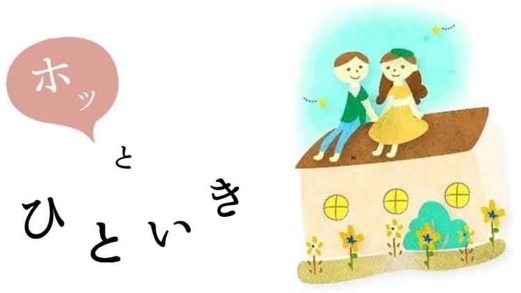 誰もわかってくれない孤独感を癒すやさしさあふれるお悩み電話相談室